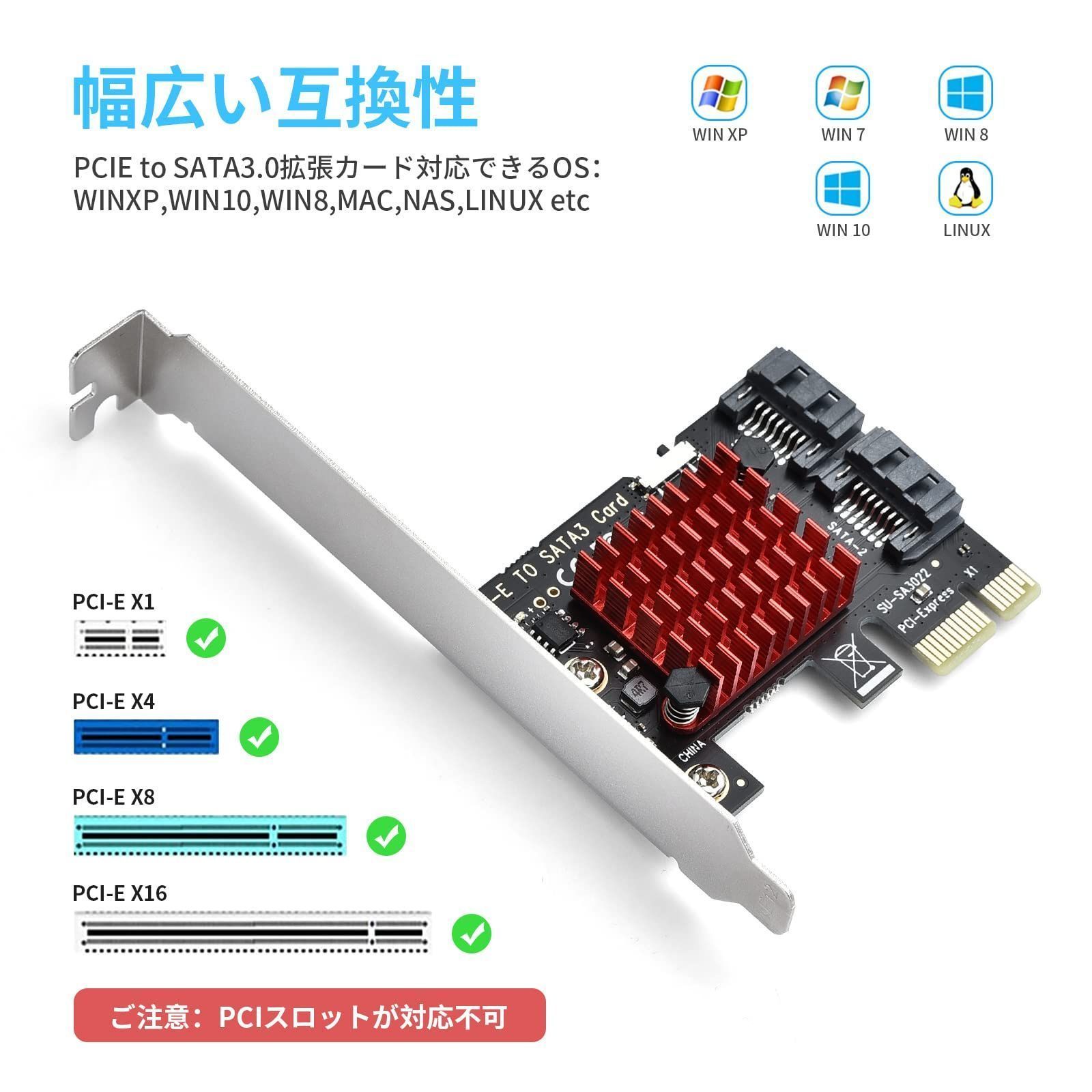 有名な MZHOU PCIe 6ポート拡張カード HDD SSD 増設 SATA 1 sushitai