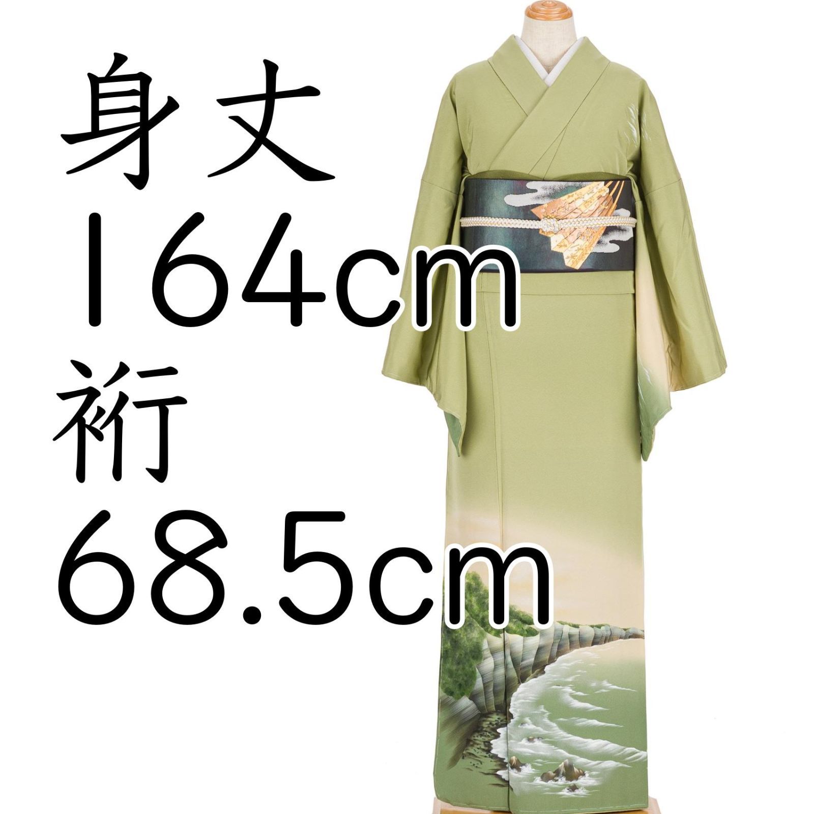 訪問着 屏風岩 作家物 ゆったりサイズ