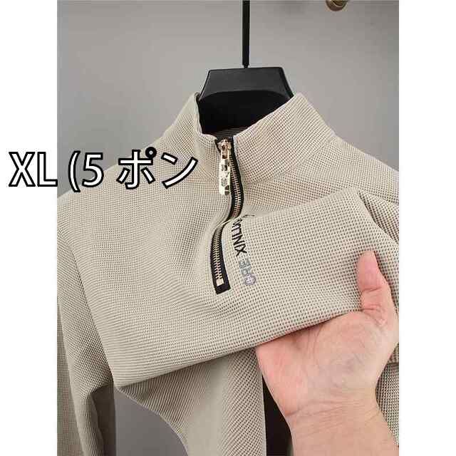 [XL (5 ポン]メンズ ファッション 服 オシャレ シンプル 大人 かっこいい 大きいサイズ ストリート 紳士服 ハーフ ジップ スウェット シャツ カジュアル プルオーバー スタンドカラー 長袖 快適 トップス