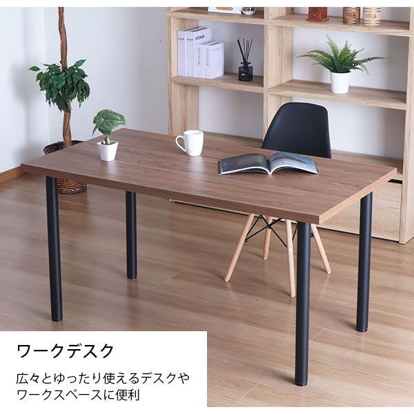 取り替え リメイク