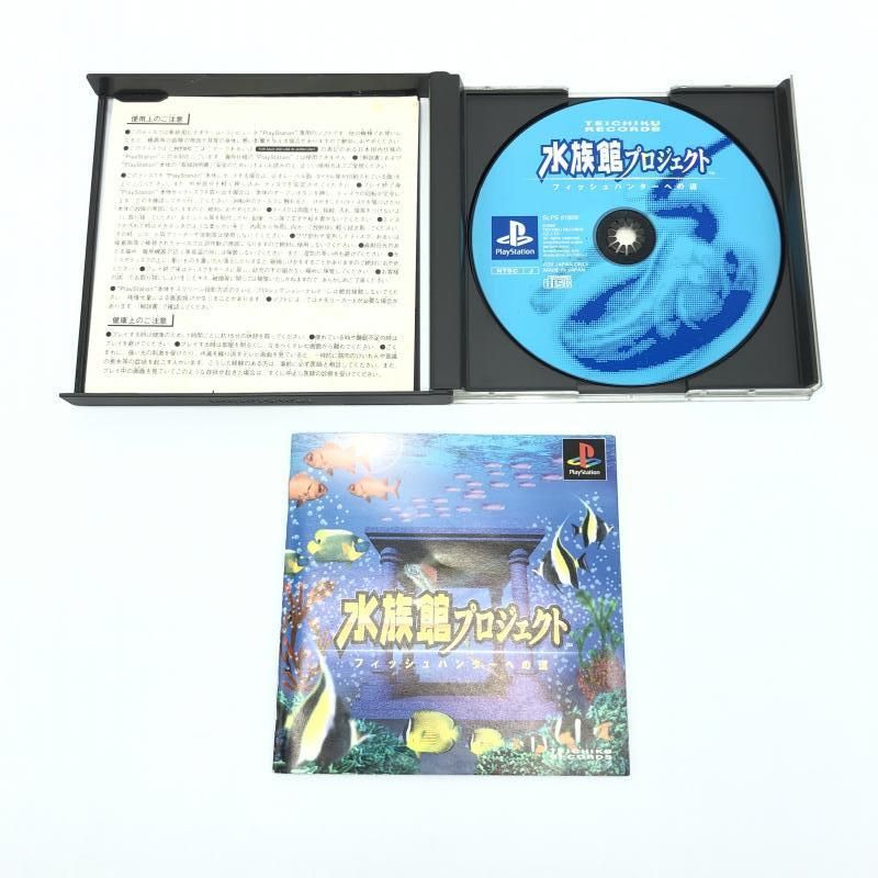 中古】PS）テイチクレコード/水族館プロジェクト フィッシュハンターへ