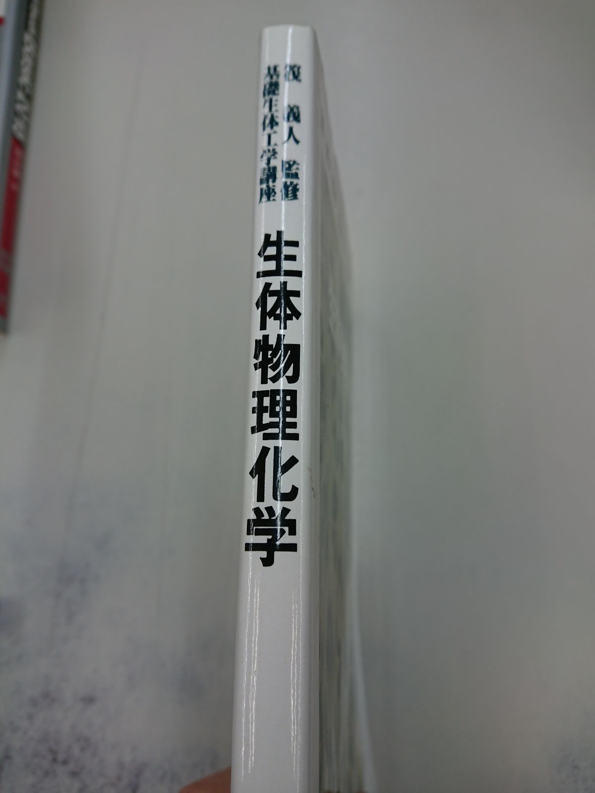 基礎物理学 基礎物理学 | 学術図書出版社 - 大学・短大・高専・専門学校向け