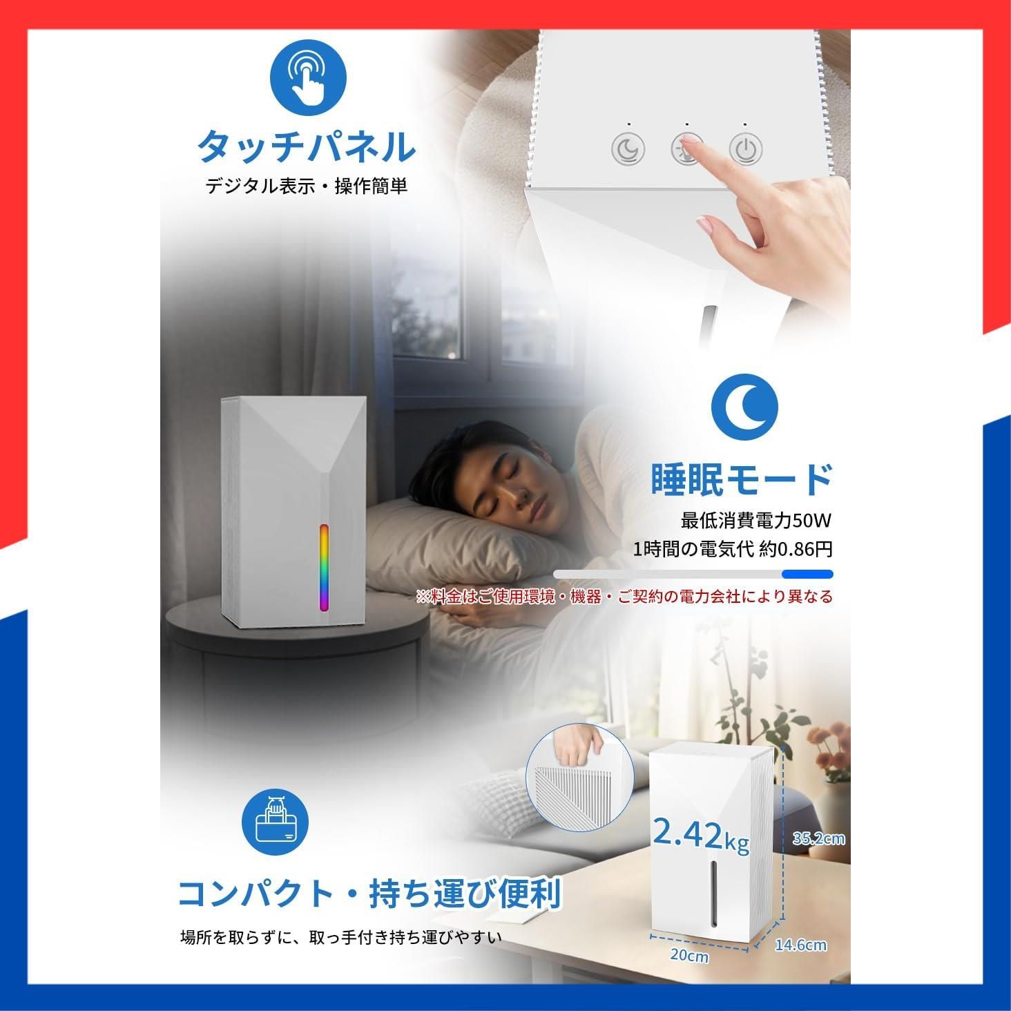 特価商品】除湿機 小型【2025新モデル＆ダブルペルチェ式&強力除湿 