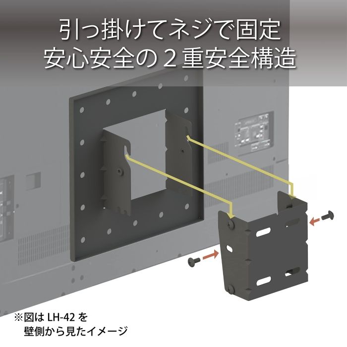 ワゴンセールも実施中。 4営業日で発送 ハヤミ工産 Hayami Industry ハヤミ工産 テレビ壁掛金具 50V型まで対応 VESA規格対応 上下角度調節 ブラック LH-42