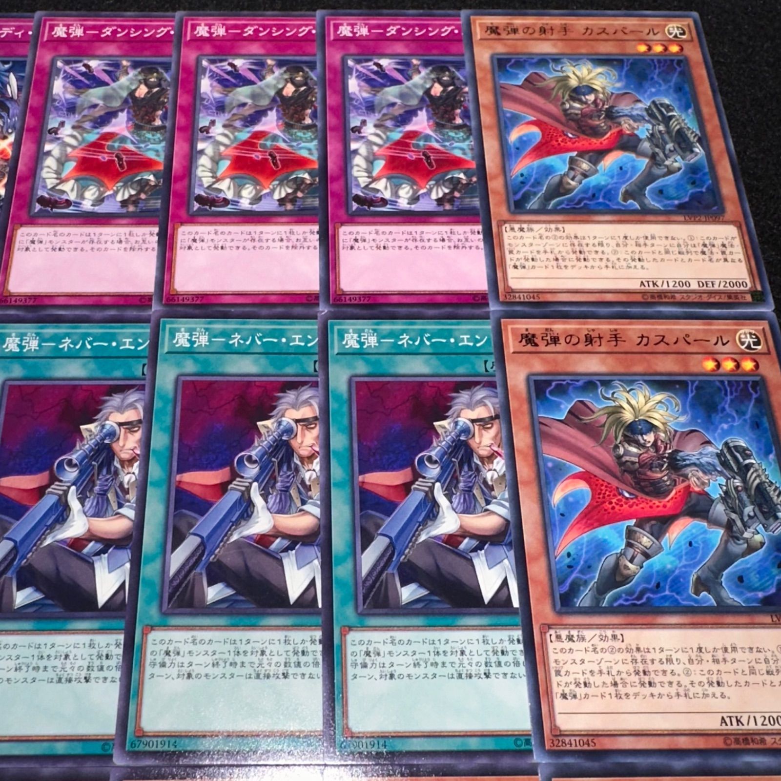 トレーディングカード　魔弾の王 Amazon.co.jp: 遊戯王 進撃の帝王 真帝王降臨（SR01) シングル