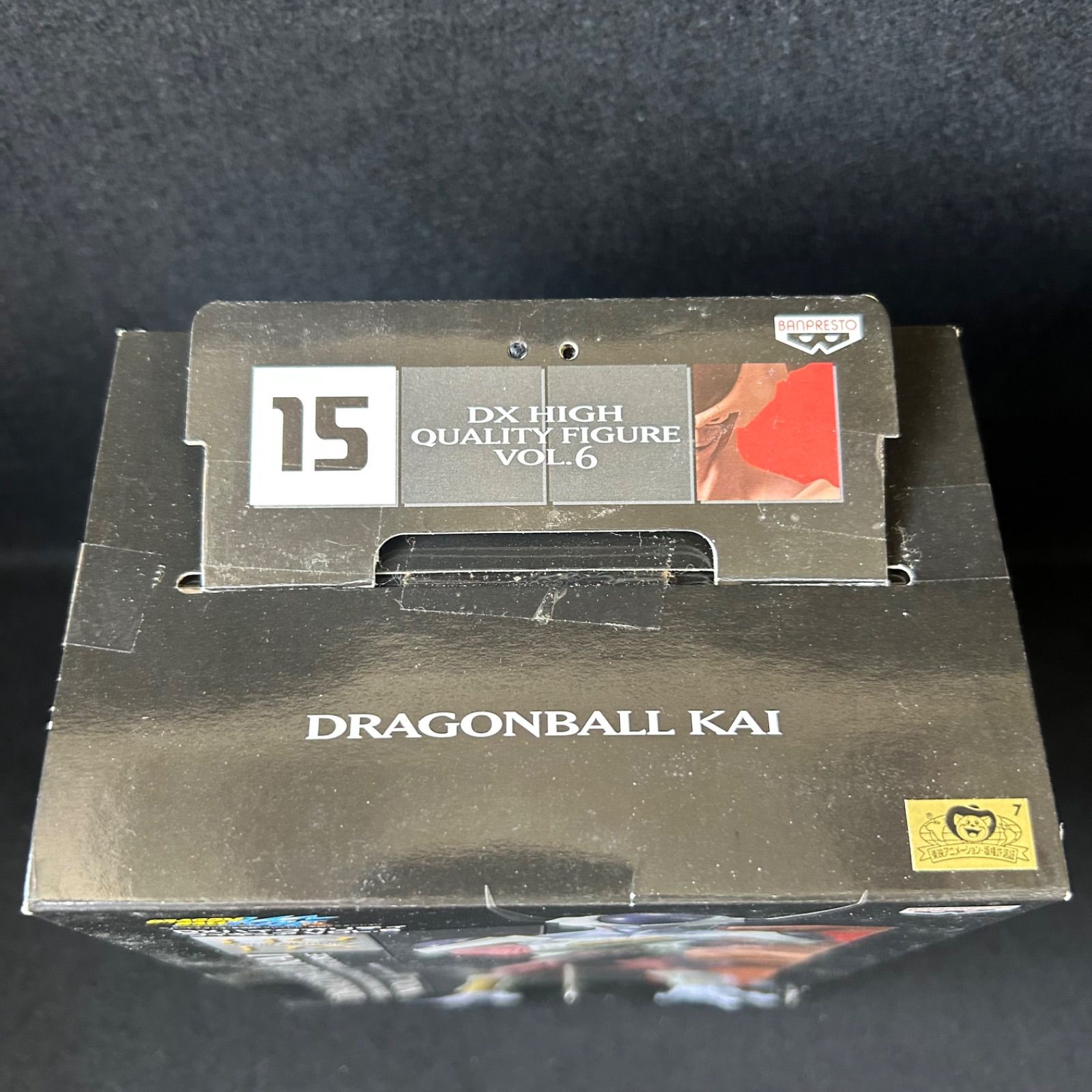 未開封 ドラゴンボール改 HQDX フリーザ 第二形態 フィギュア - メルカリ
