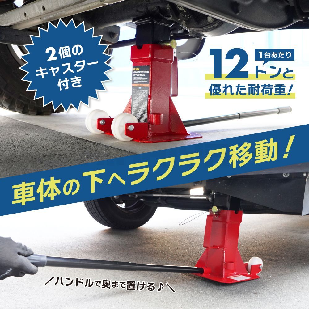 318～470mm 38mm間隔
