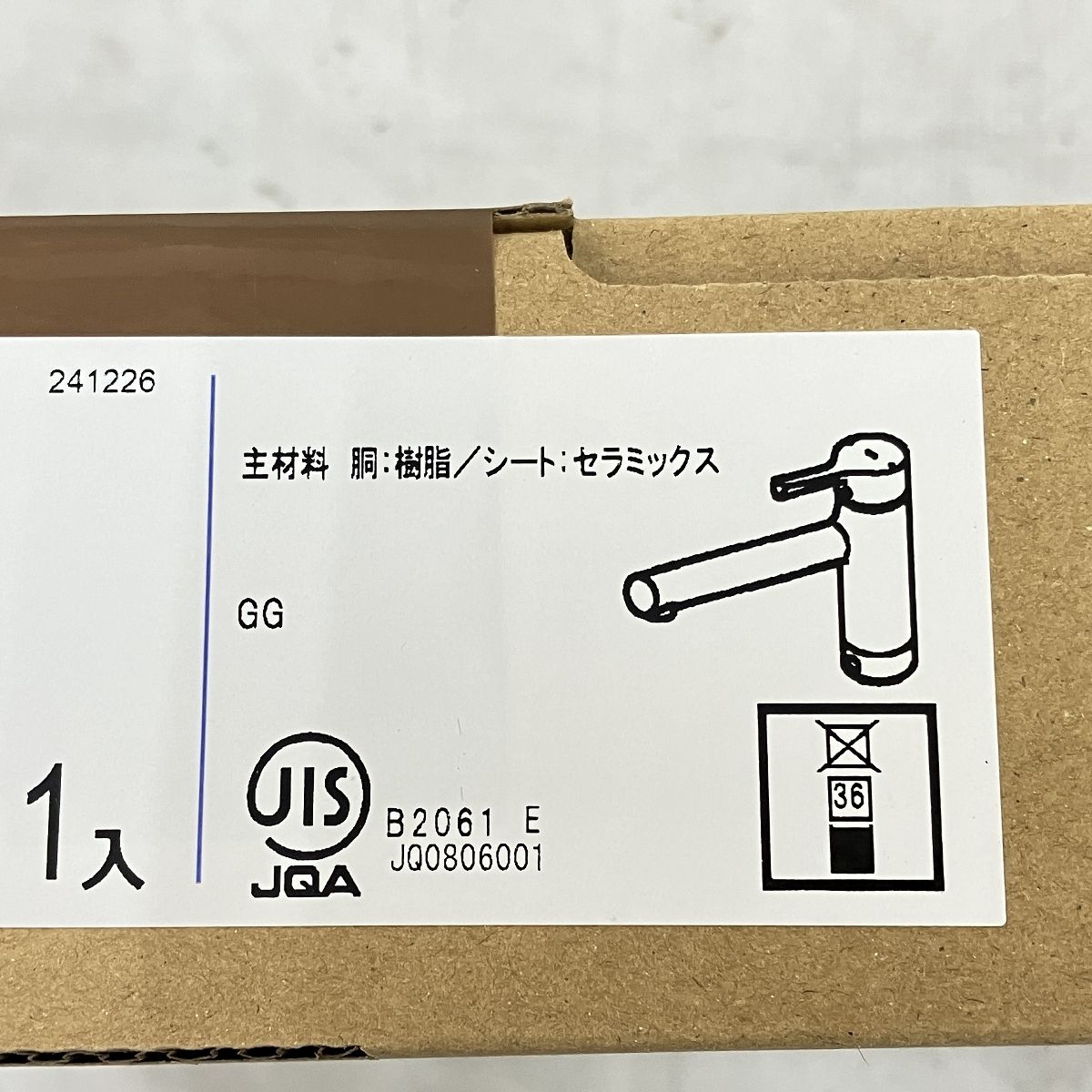 TKS05301J