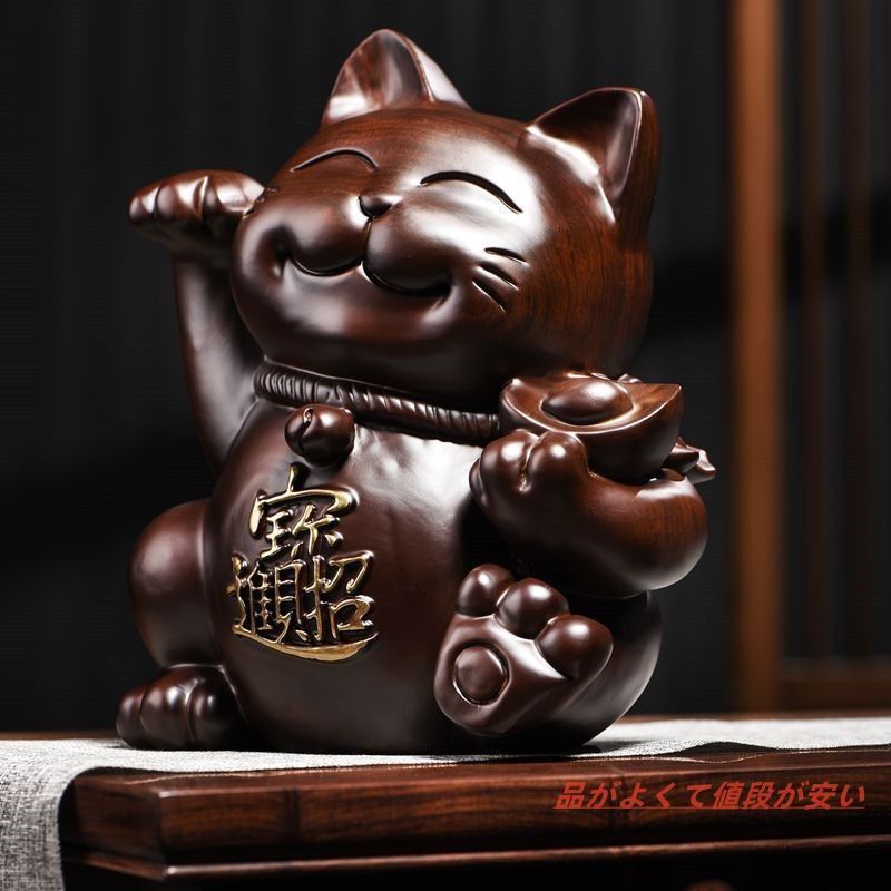 置物操作品 置物操作品