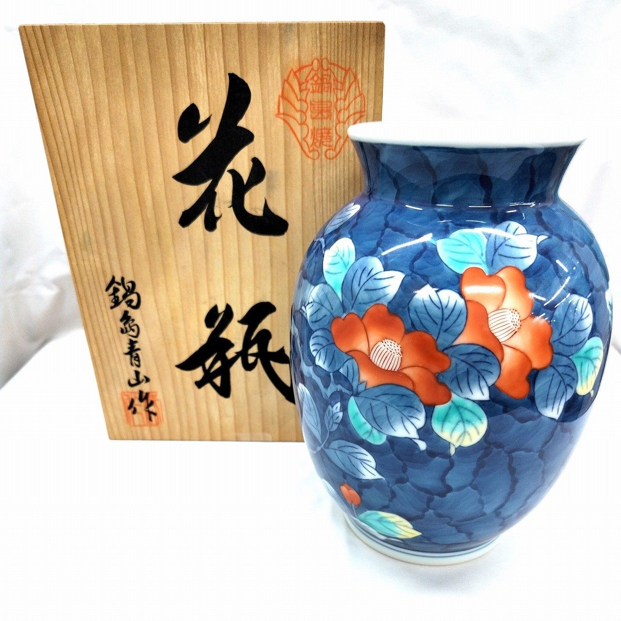 鍋島焼き 花瓶 (鍋島青山作) 【公式通販】