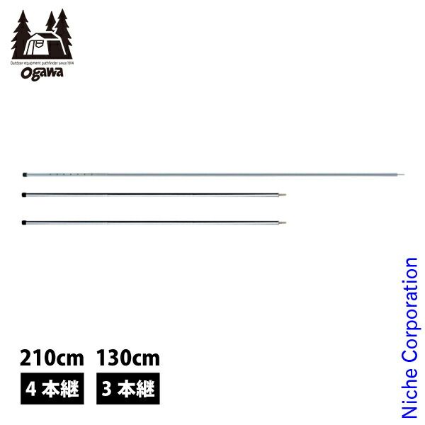 ショップ 【新品】 オガワキャンパル タッソ用 ALラチェットポール