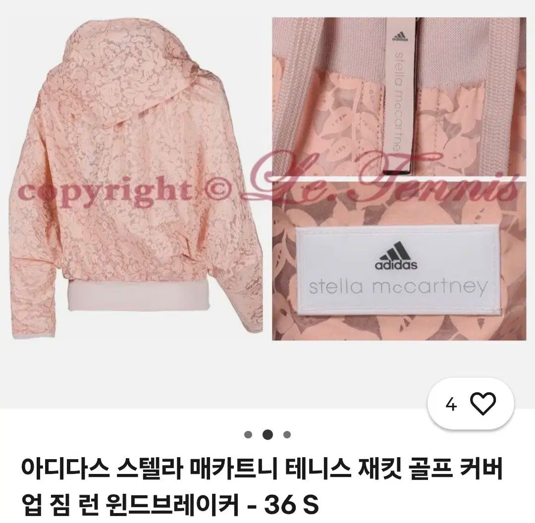 アディダス ステラマッカートニー ウインドブレイカー 黒×ピンク36