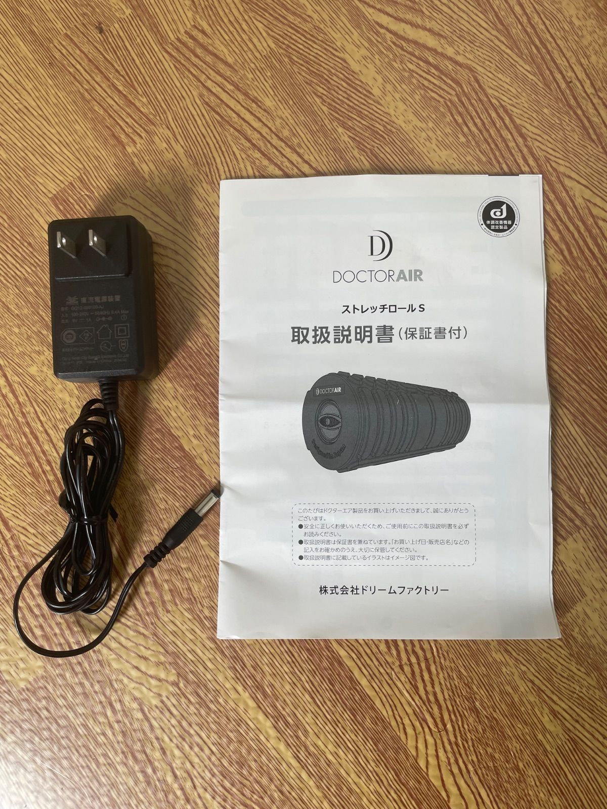 DOCTORAIR❤️プロフ必読！ 美品❗️DOCTORAIR ドクターエアー ストレッチロールS SR-002 赤