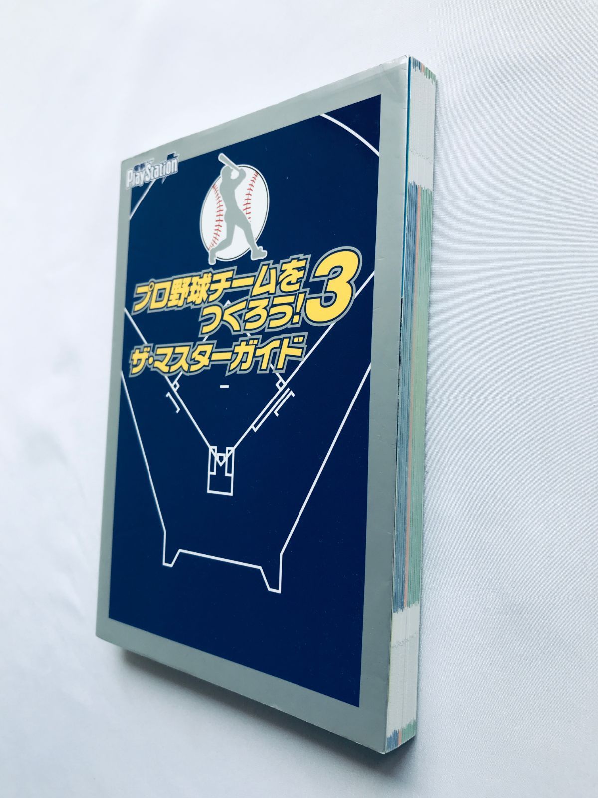 プロ野球チームをつくろう!3 ザ・マスターガイド PS2 攻略本 初版 栞 