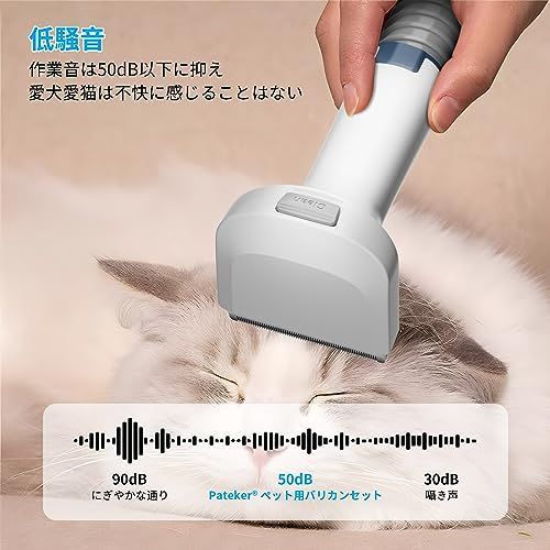 【訳あり】ペット用バリカンセット 7in1 ペットグルーミング 犬 猫美容器咲良の商品