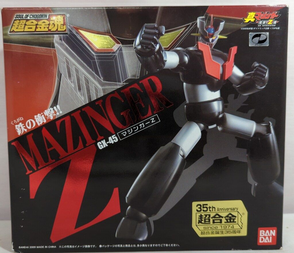 マジンガーZ 超合金魂GX-45 超合金魂 GX-45 マジンガーZ | 魂ウェブ