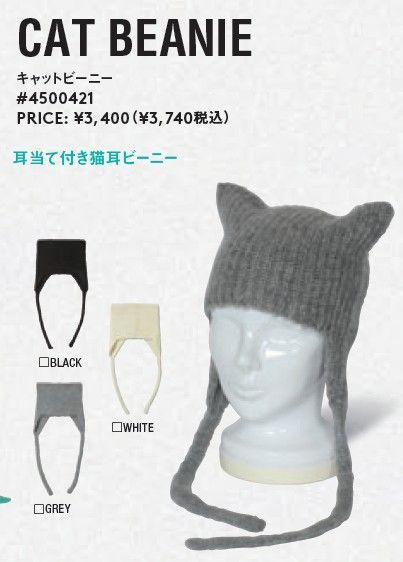 新品未使用 25-26 eb's Cap，Beanie CAT BEANIE  WHITE 土日祝発送OK 11000