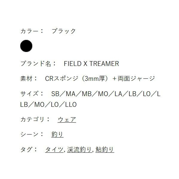 24年2月新商品 ≫