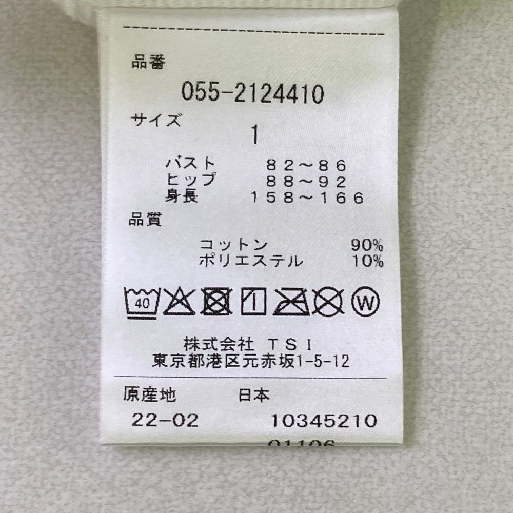 サイズ 1 PEARLY GATES パーリーゲイツ 055-2124410 ノースリーブ ポロワンピース ホワイト系 240101462302 ゴルフウェア レディース ストスト LLC-HASEGAWATOSO_COM