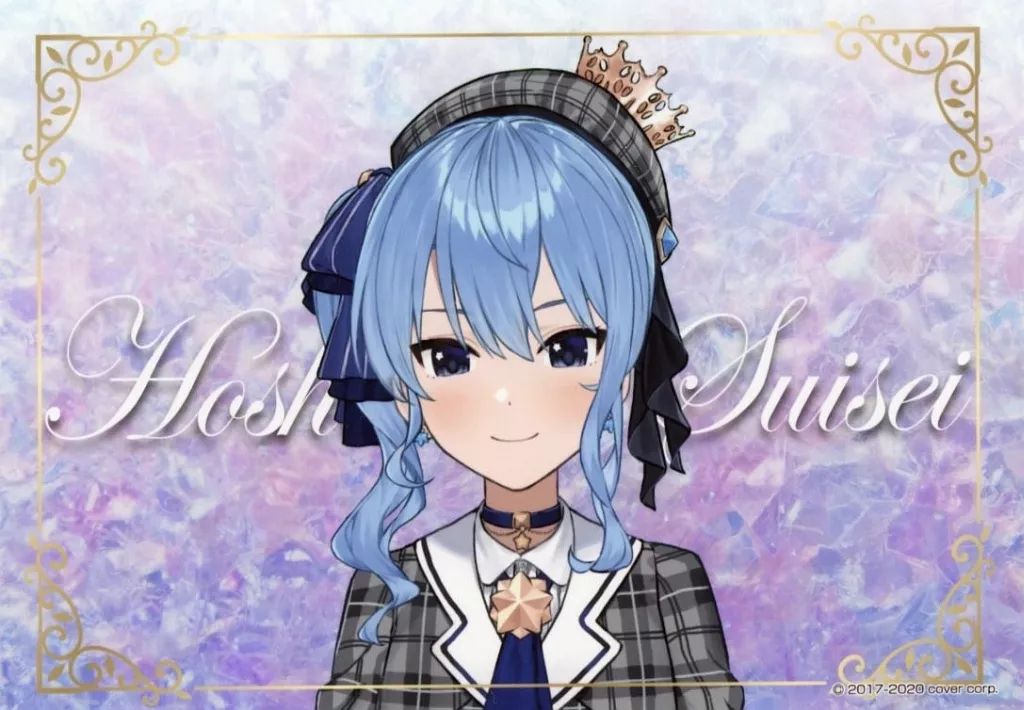 中古】キャラカード 星街すいせい(等身) 「会える! 話せる! VTuber