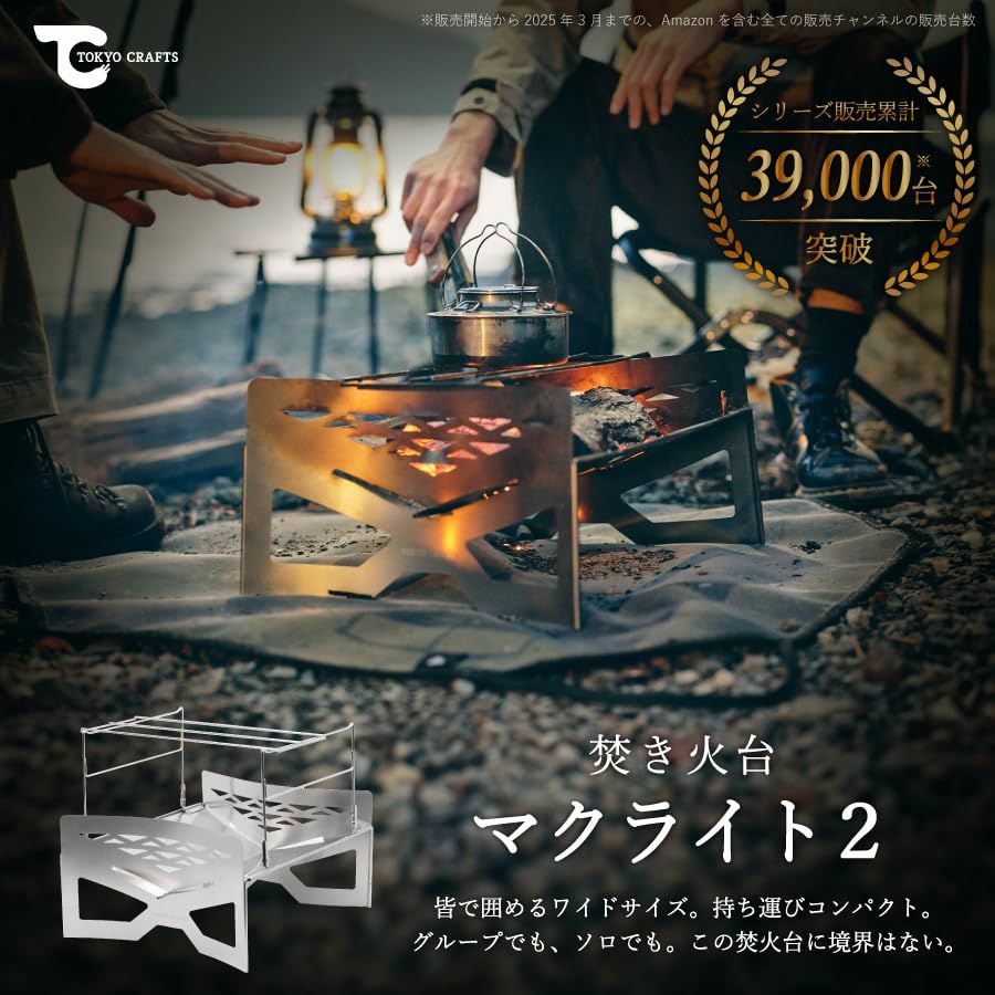 ソロ
