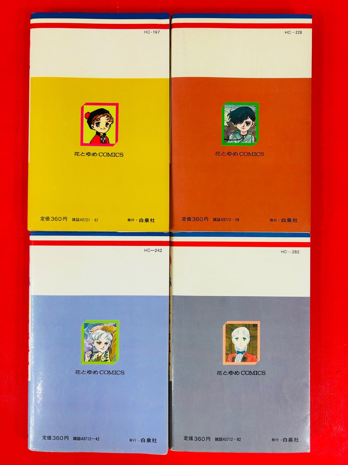 漫画コミック【はみだしっ子 1-13巻・全巻完結セット】三原順花とゆめコミック② 漫画コミック【はみだしっ子 1-13巻・全巻完結セット】三原順