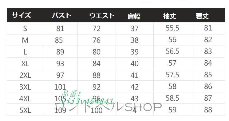 フォマルスーツ セレモニー