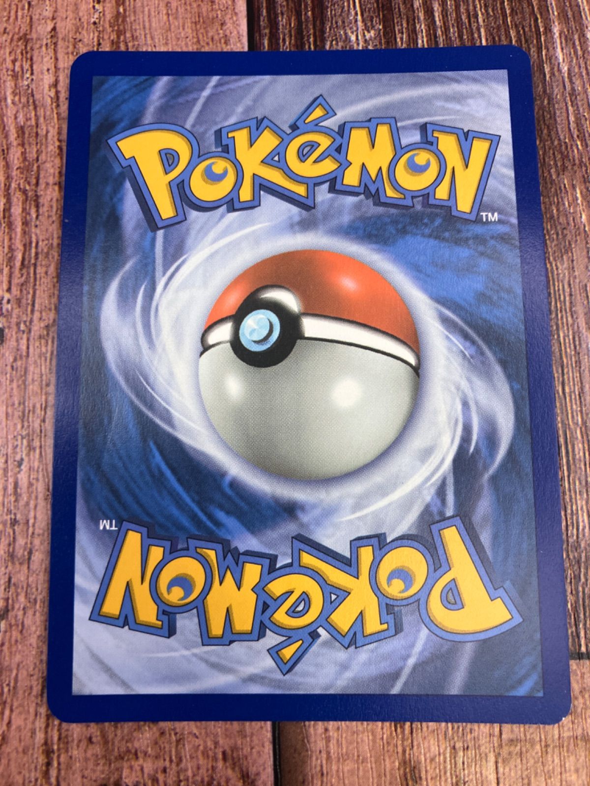 ピカチュウ SM183 プロモ トイザらス ポケモンカード 英語版 - メルカリ
