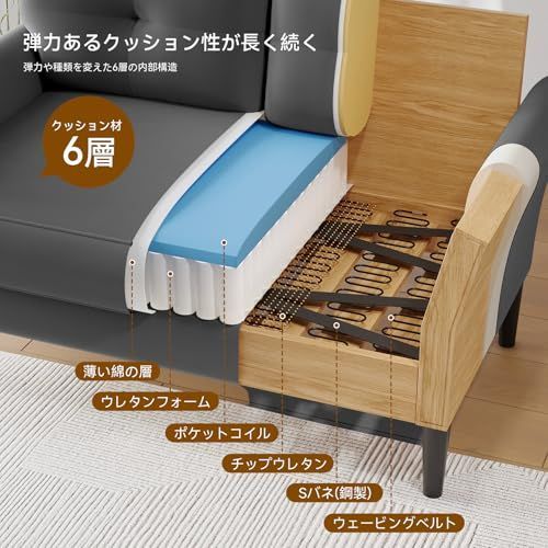 ソファ 2人用ソファ