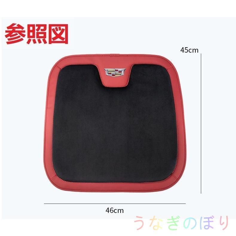 ONTTO キャデラック Cadillacモカブラウン車用 シートクッション