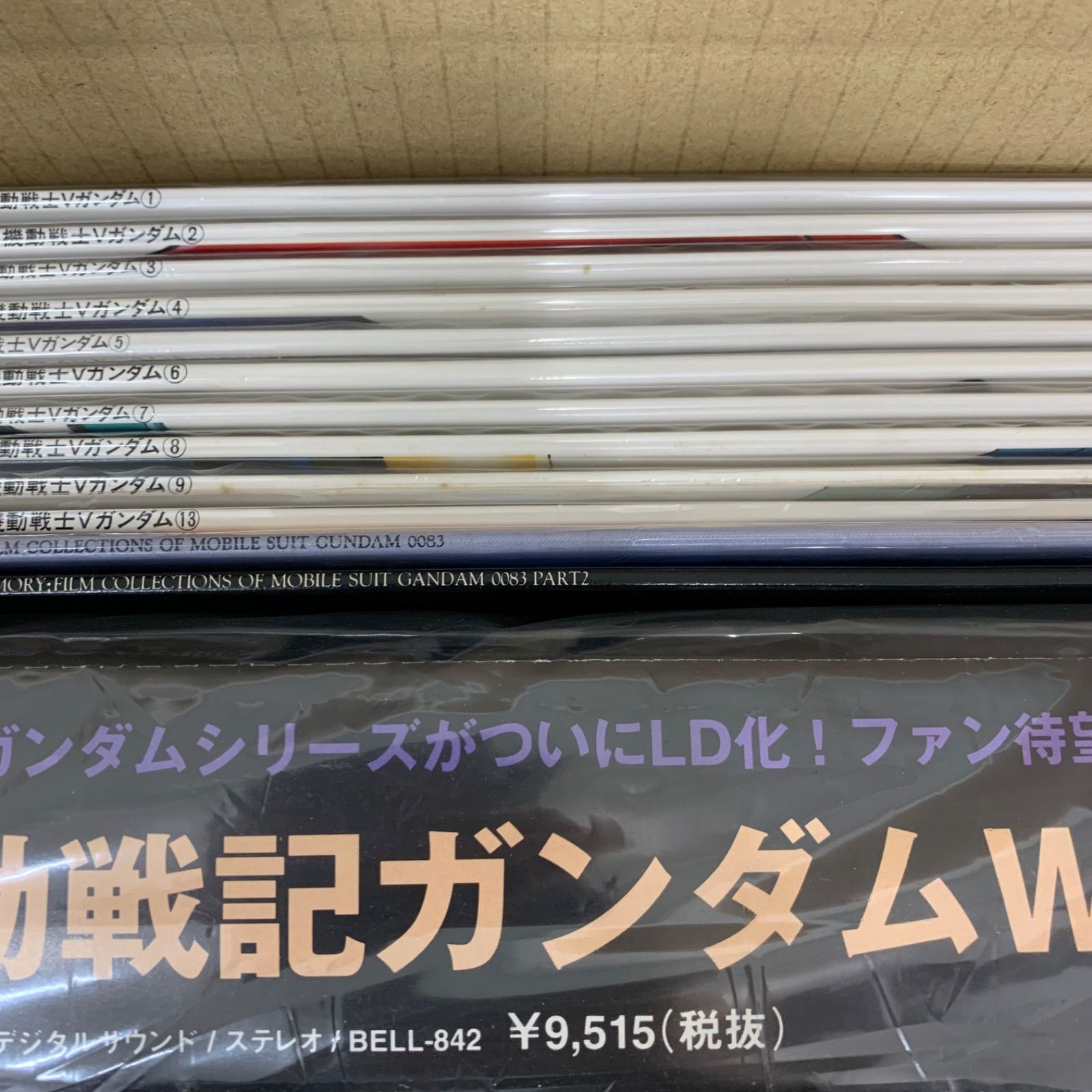 レーザーディスク 29まい まとめ売り アニメ LD - メルカリ
