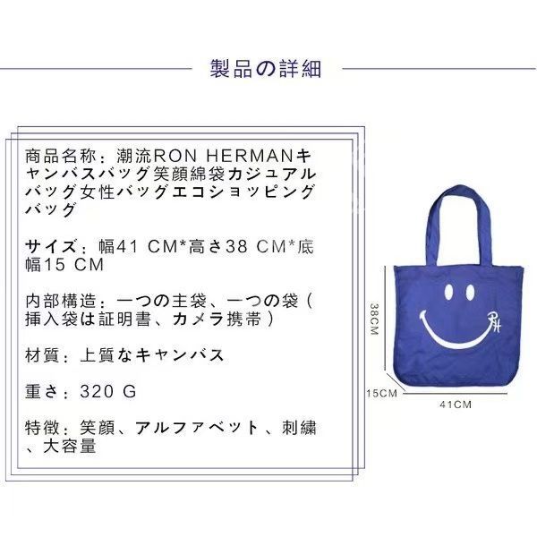 【Ron Herman】ロンハーマン ストライプ ミニトートバッグ Ron Herman - 秋コーデに⭐︎LUSSO SURF ミニトートバッグ