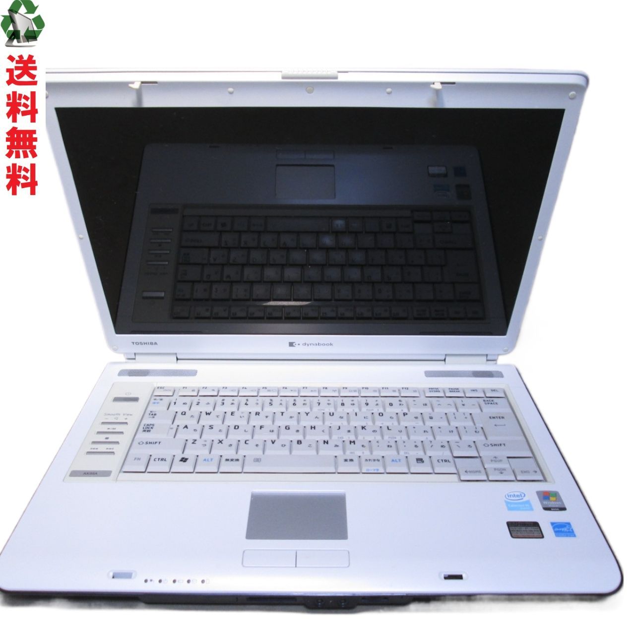 東芝パソコンTOSHIBA dynabook AX/55A  PAAX55ALV dynabook AX/55A PAAX55ALV TOSHIBA | インバースネット株式会社