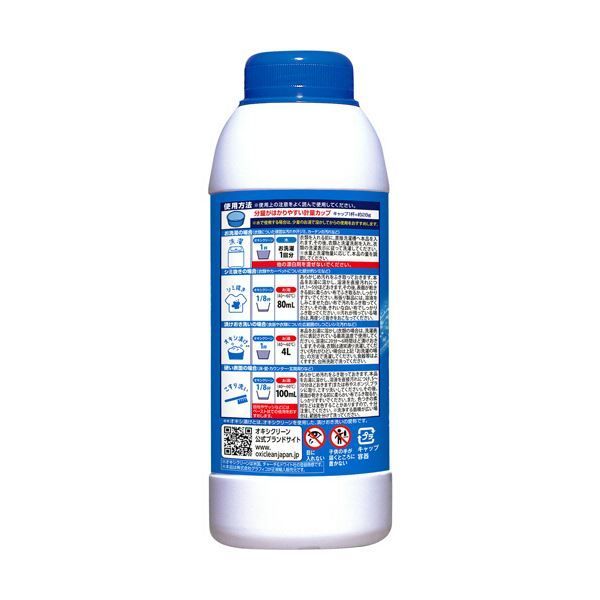 グラフィコ オキシクリーン 本体500g 1セット 24本