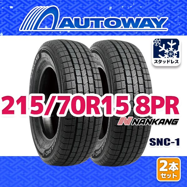 AUTOWAY 215|70R15 NANKANG SNC-1スタッドレス 15インチ 2本セット 冬タイヤ オートウェイ 製8PR