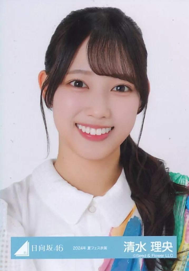 中古】生写真(乃木坂46) 日向坂46/清水理央/バストアップ/日向坂