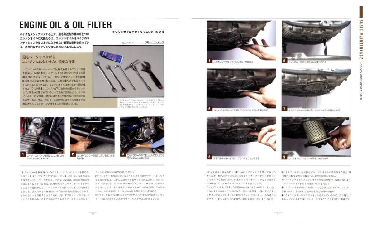 限定復刊オンデマンド版】カワサキ Z1・Z2 オーナーズバイブル - メルカリ