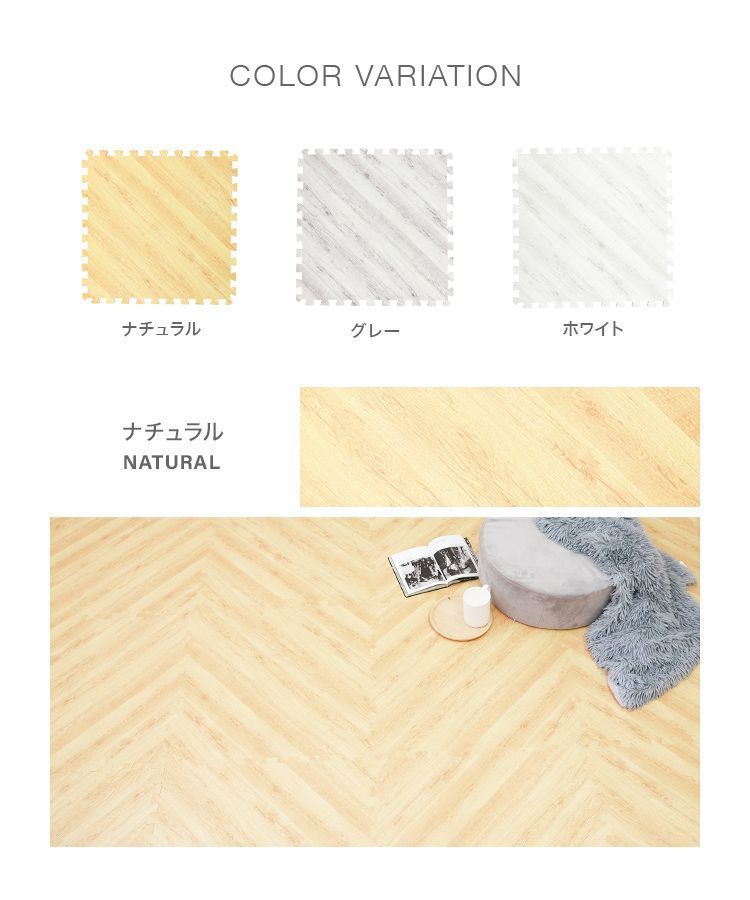 プレイマット カーペット