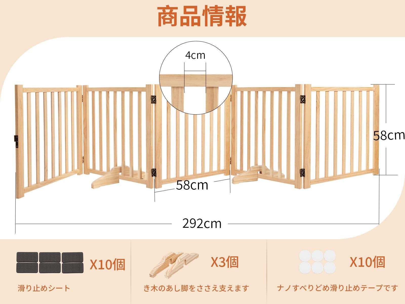 犬用フェンス 折り式バリア
