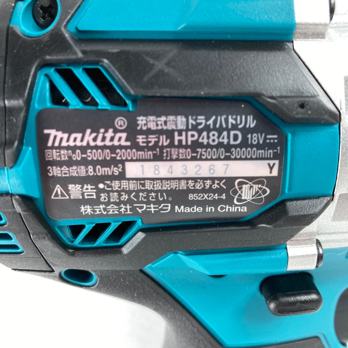 ドライバドリル 18v