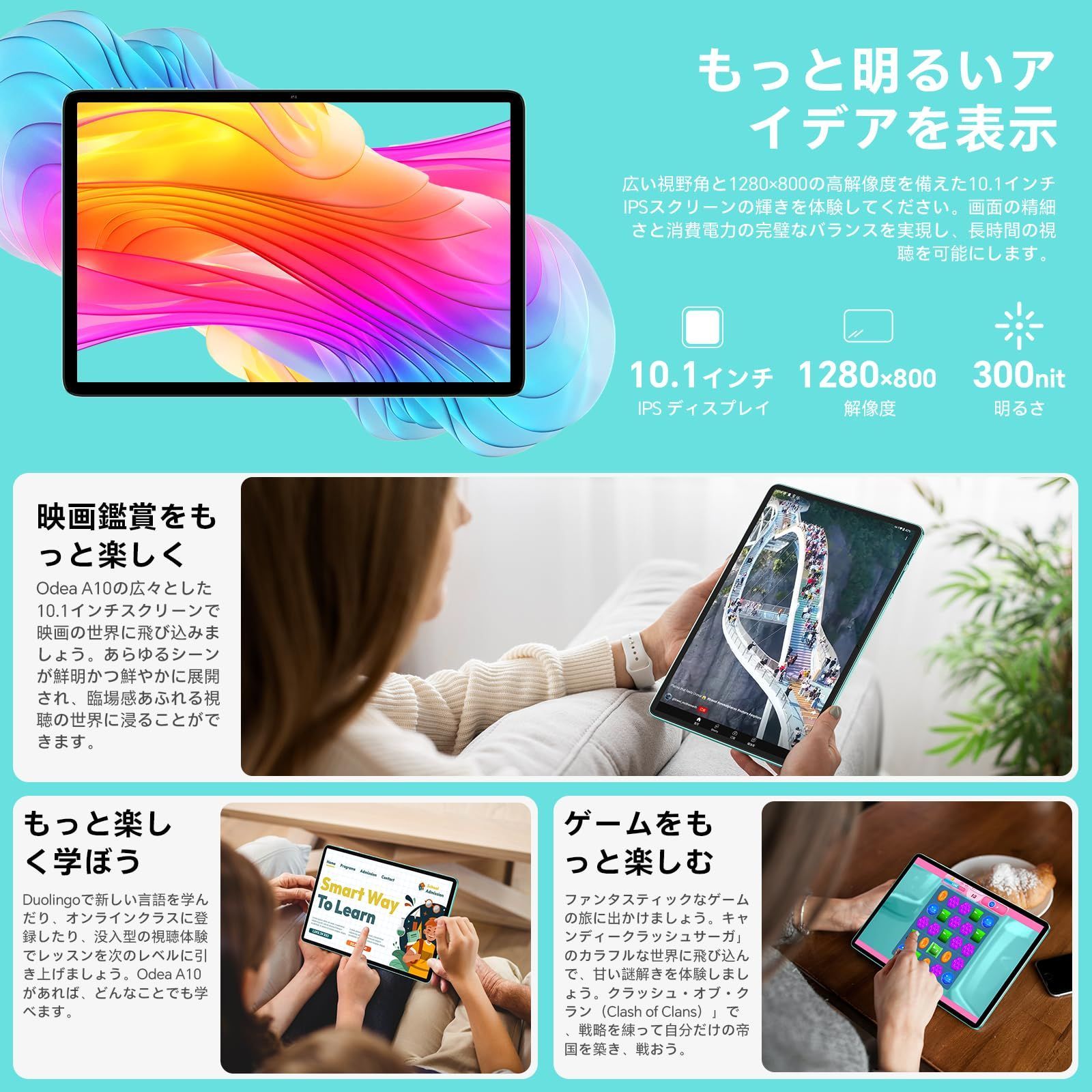 数量限定】【最新の2024 Android 14 タブレット 10インチ wi-fiモデル Widevine L1 Netflix対応】ODEA  A10、12GB+128GB+1TB拡張、8コア A75 CPU T606、IPSディスプレイ、GMS認証+60 - メルカリ