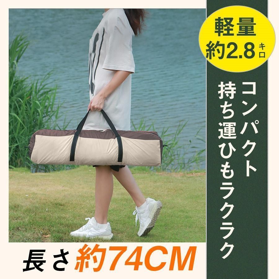 ワンタッチテント フルクローズ 3人~4人用 テント ワンタッチ ドーム