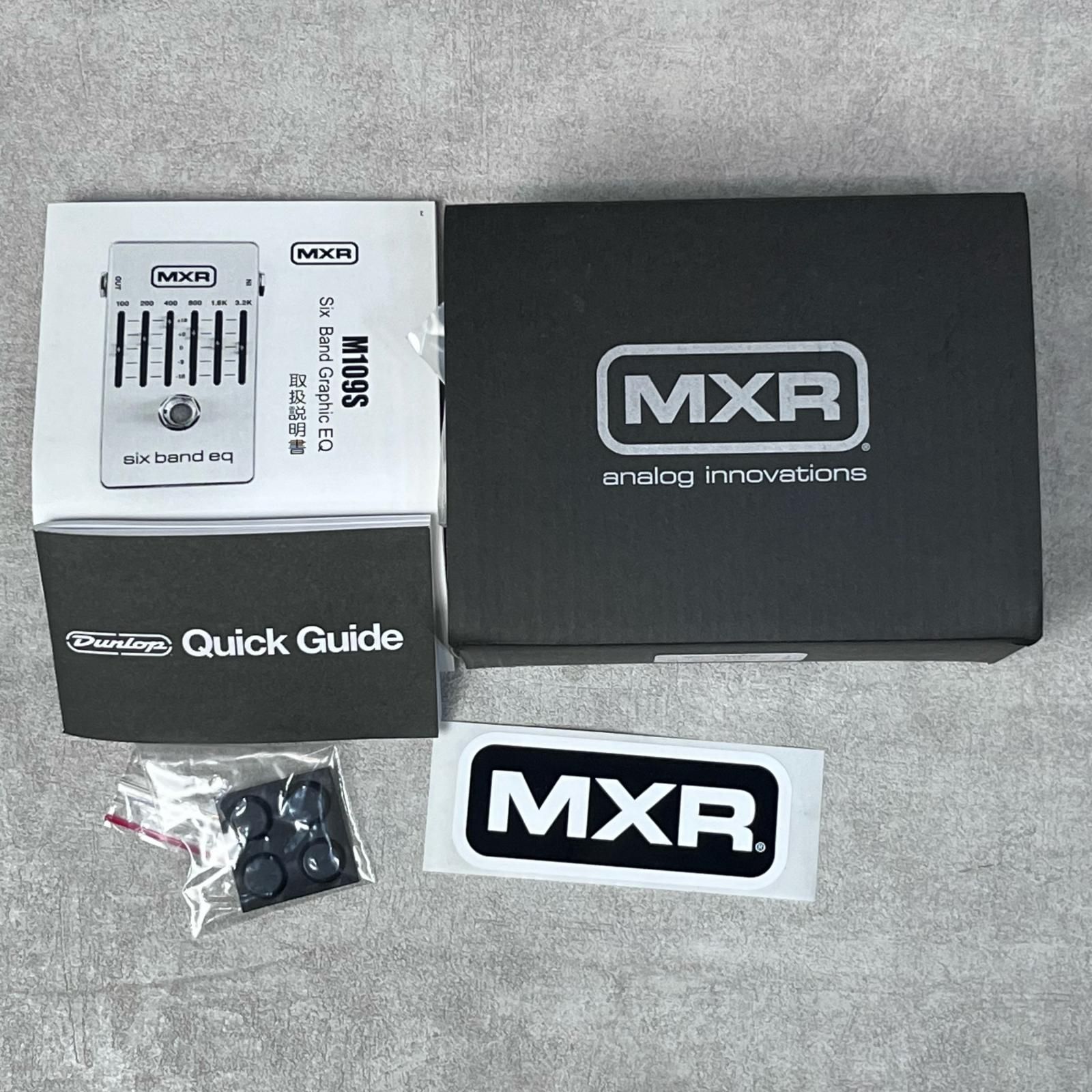 MXR |