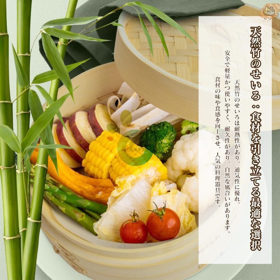 調整輪つきセット セイロ