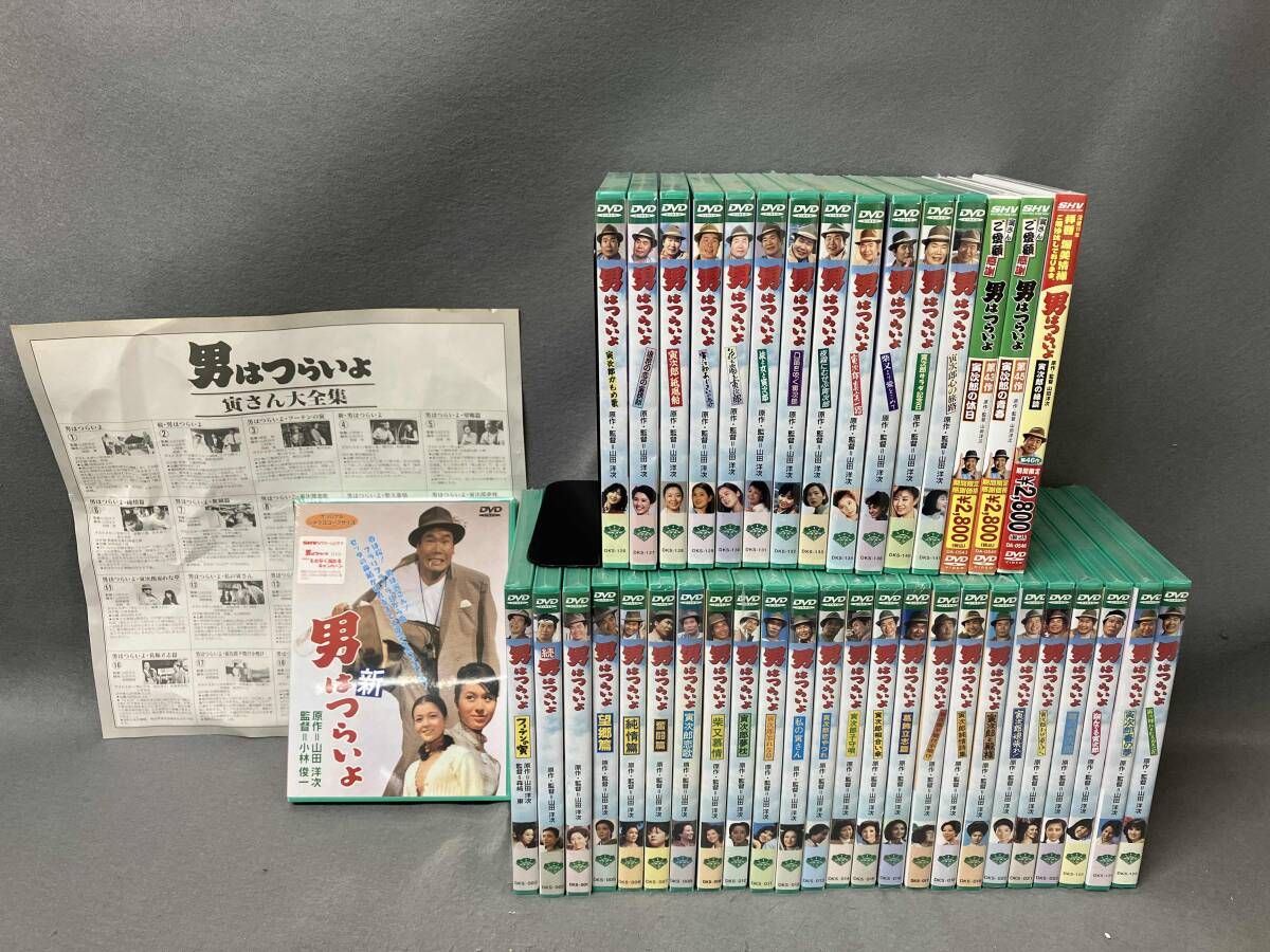 DVD40本セット 男はつらいよ 寅さん大全集 ほぼ未開封