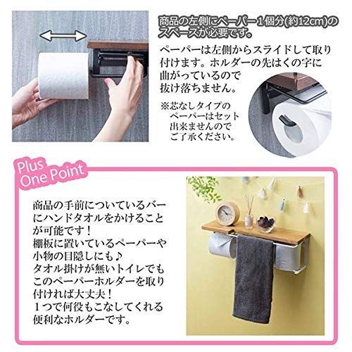 サンハーベスト トイレットペーパーホルダー 1連 完成品 木製 天然木 アイアン