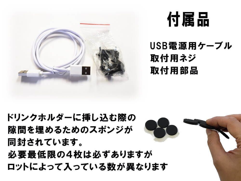 肘掛け