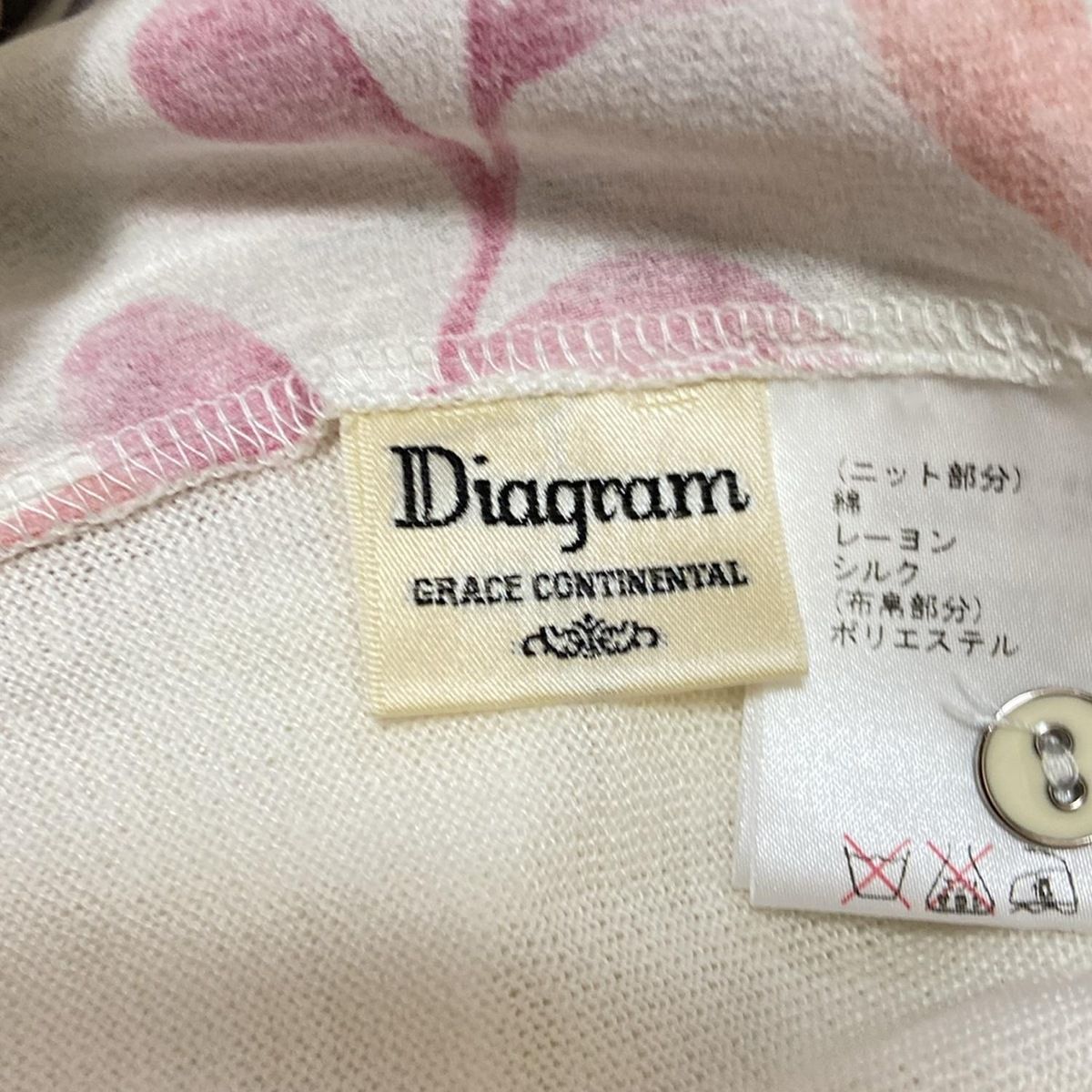 長袖