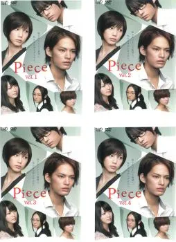 piece ドラマDVD 豪華版　初回限定生産　中山優馬　本田翼　松村北斗 Amazon.co.jp: Piece Blu-ray BOX豪華版 : 中山優馬, 本田翼: DVD piece