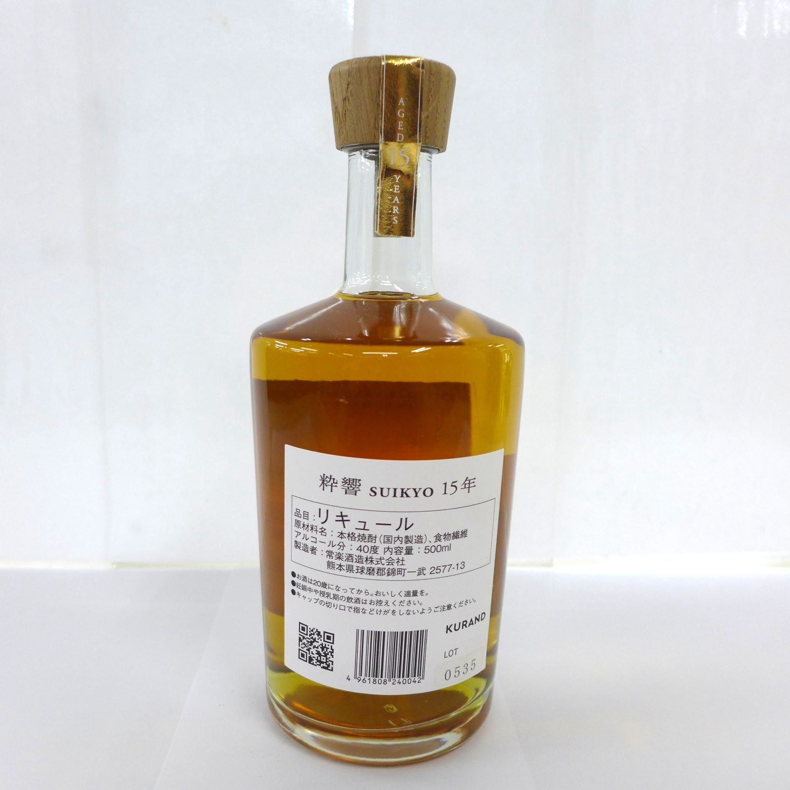 粋響 SUIKYO 15年 500ml 焼酎　数量限定発売品 粋響 SUIKYO 15年 500ml 焼酎 数量限定発売品 粋響 SUIKYO 15年